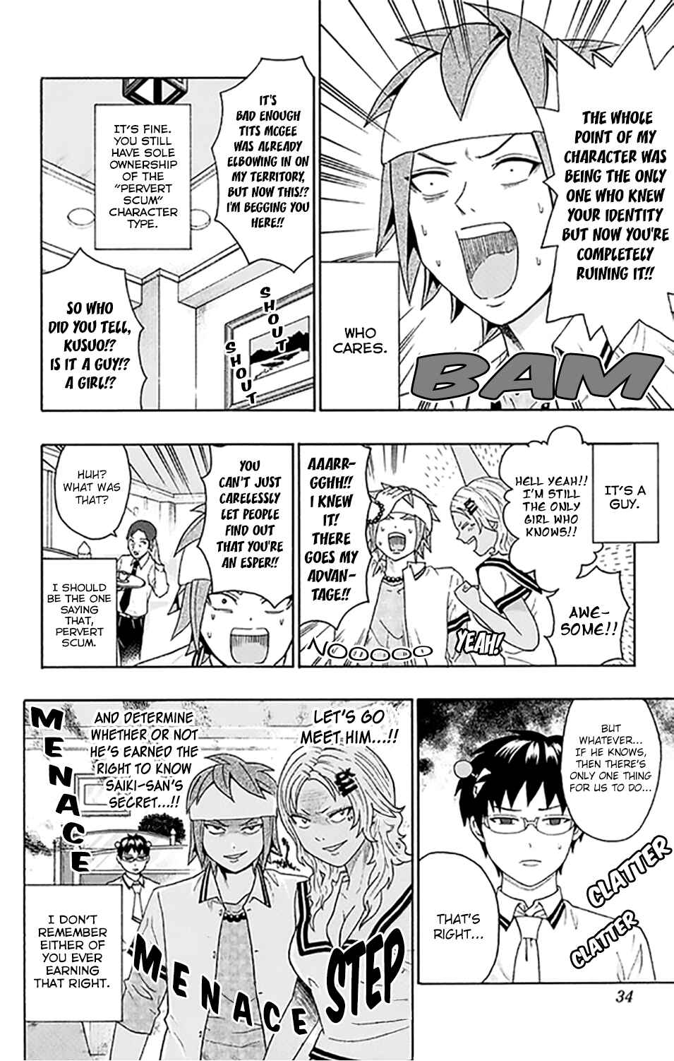 Page 3 Chapter 253 The Disastrous Life of Saiki K.