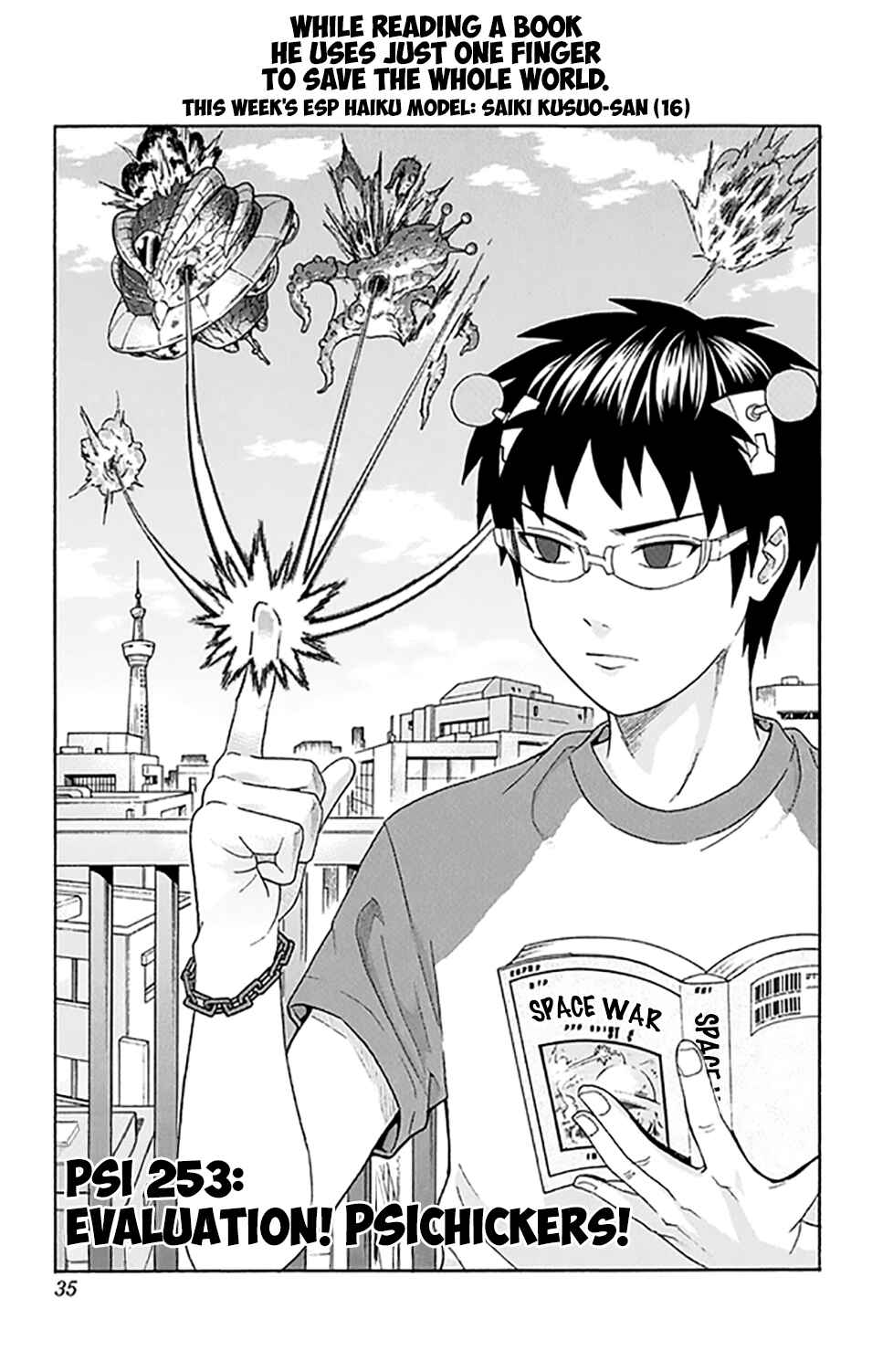 Page 4 Chapter 253 The Disastrous Life of Saiki K.