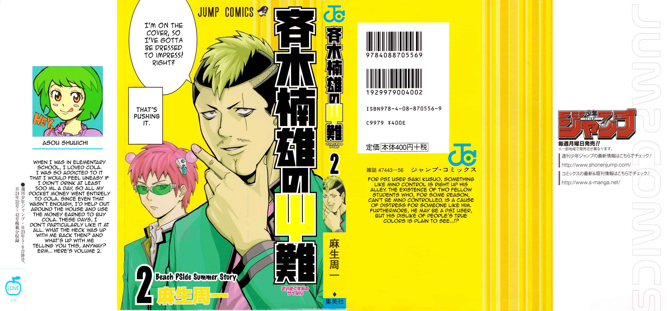 Page 1 Chapter 9 The Disastrous Life of Saiki K.