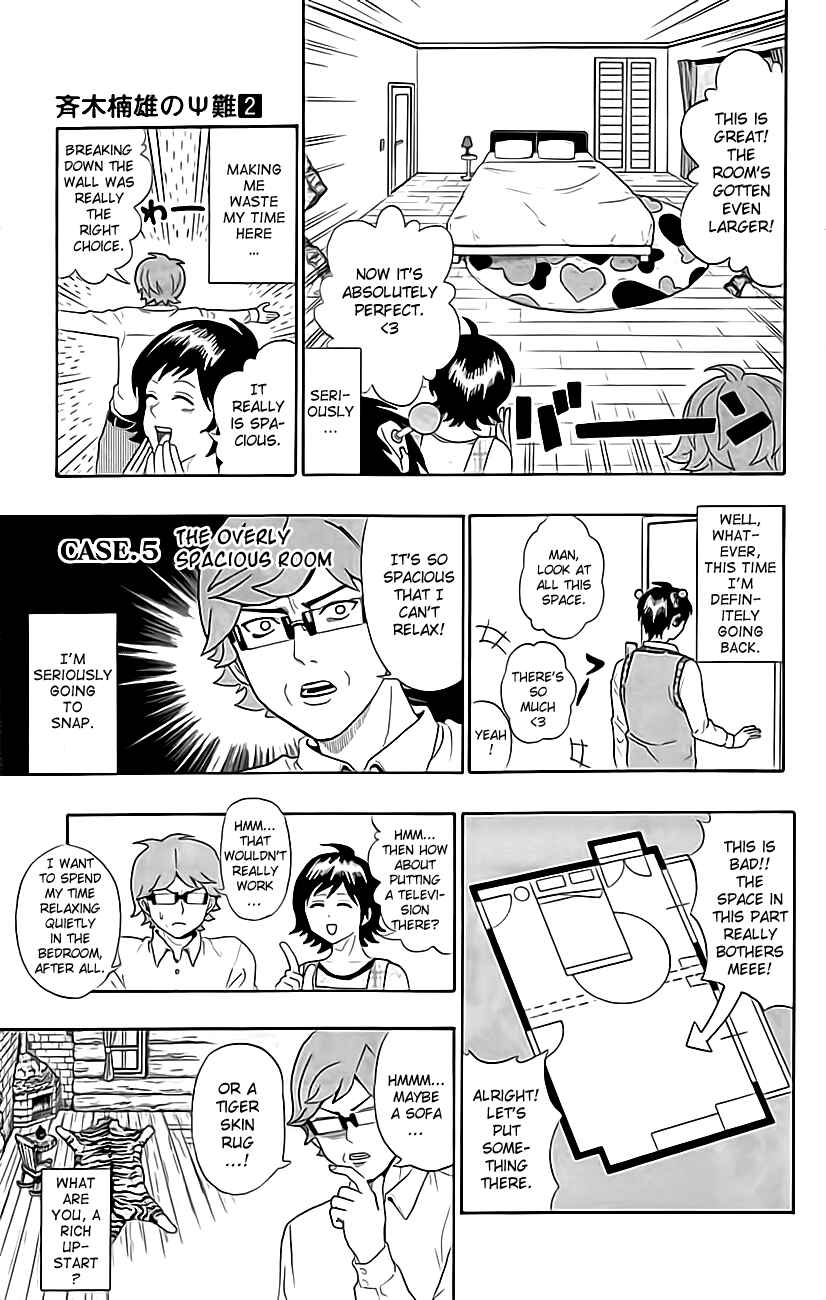 Page 14 Chapter 9 The Disastrous Life of Saiki K.