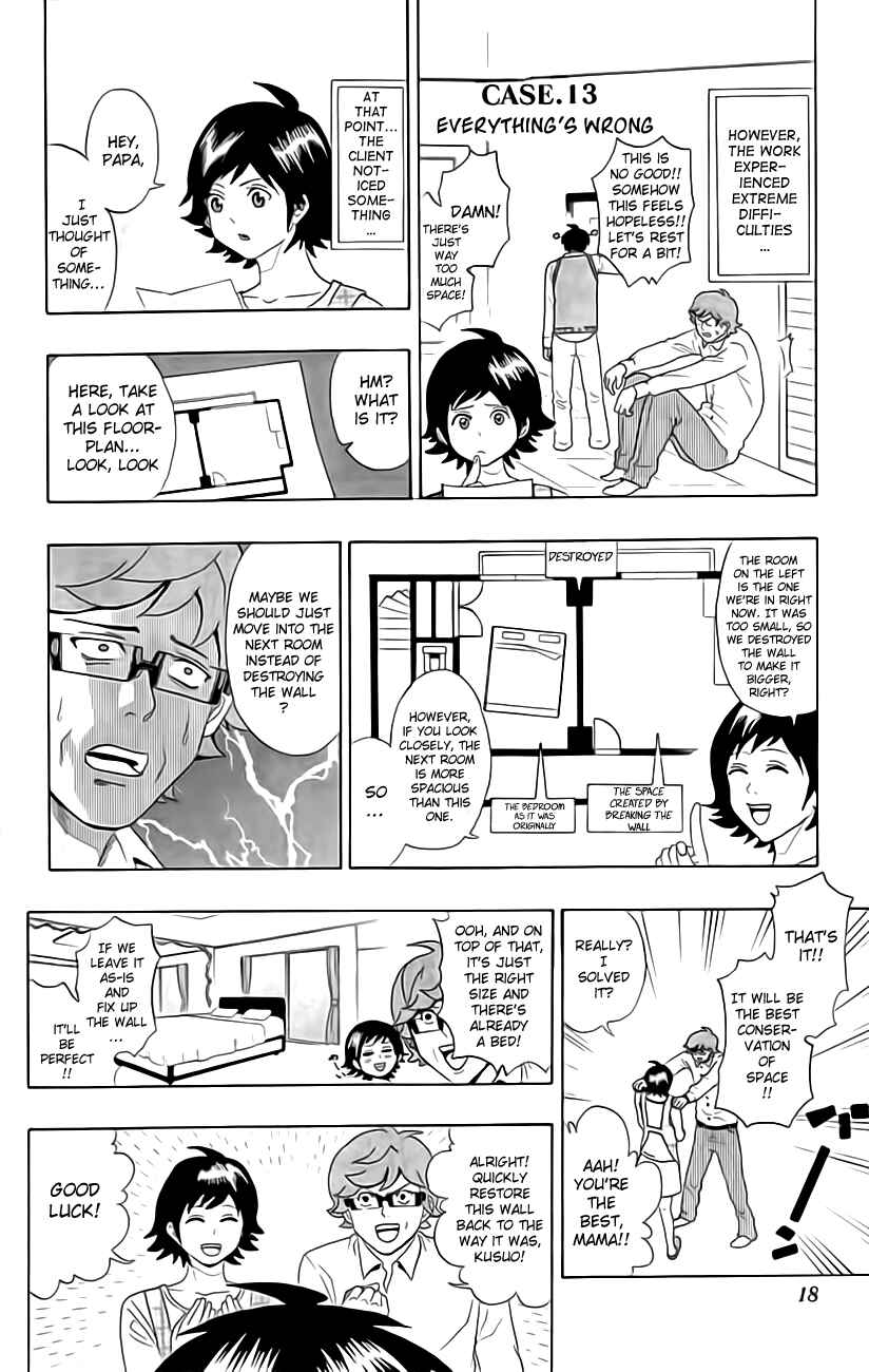 Page 17 Chapter 9 The Disastrous Life of Saiki K.