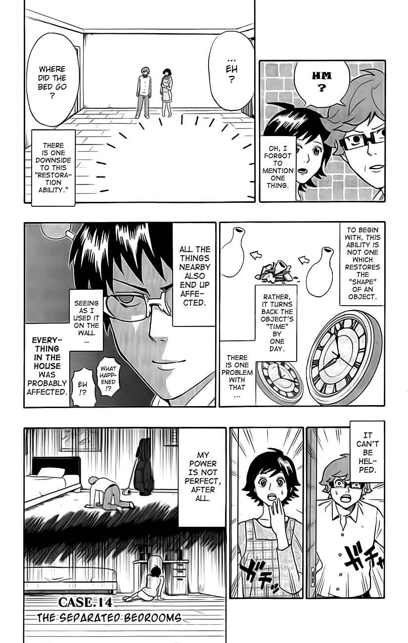 Page 20 Chapter 9 The Disastrous Life of Saiki K.