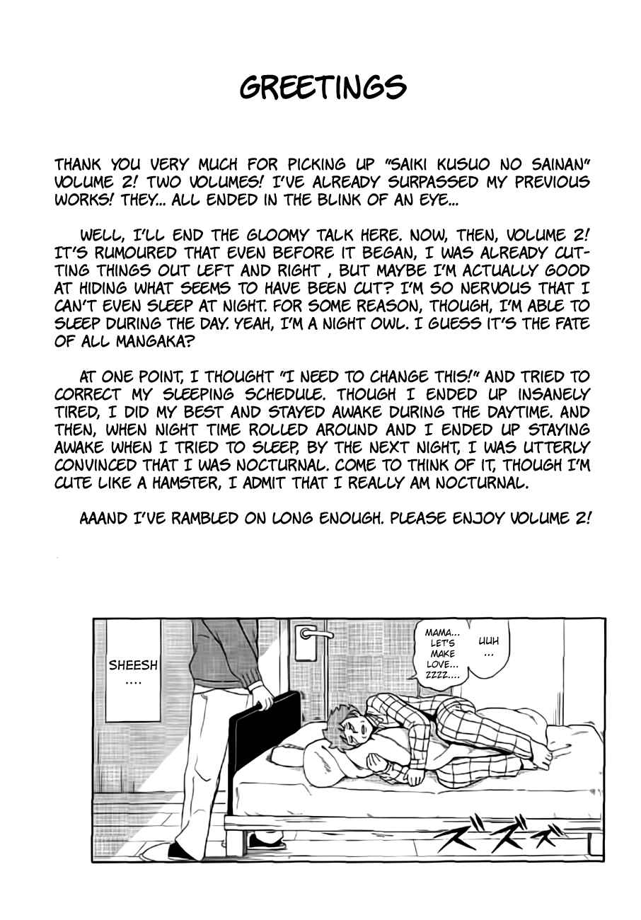 Page 21 Chapter 9 The Disastrous Life of Saiki K.