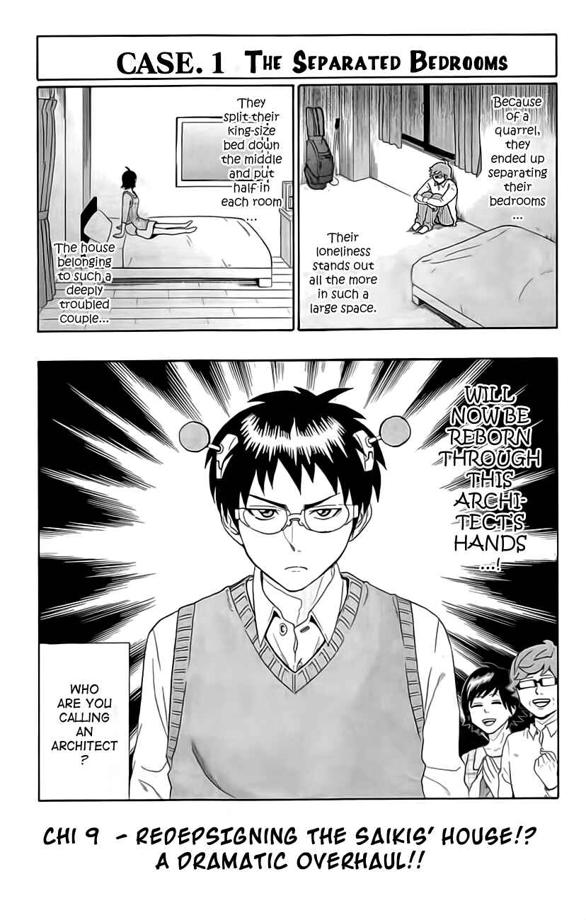 Page 7 Chapter 9 The Disastrous Life of Saiki K.