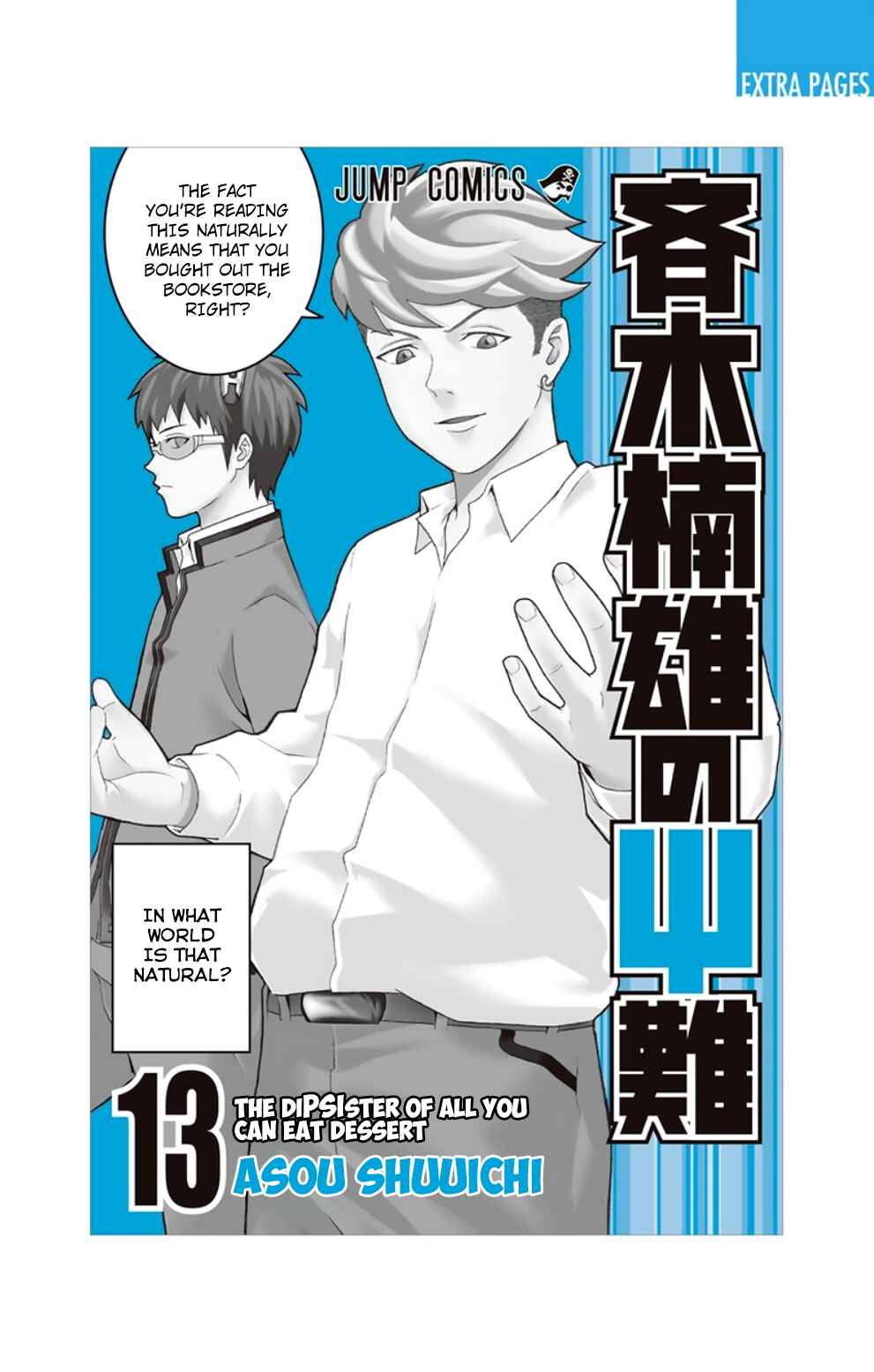 Page 2 Chapter 129 The Disastrous Life of Saiki K.