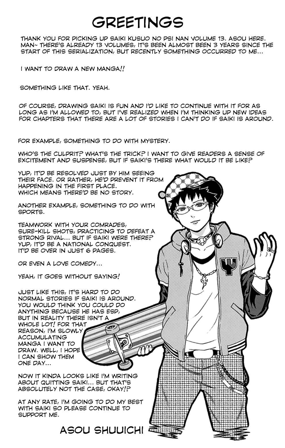 Page 24 Chapter 129 The Disastrous Life of Saiki K.