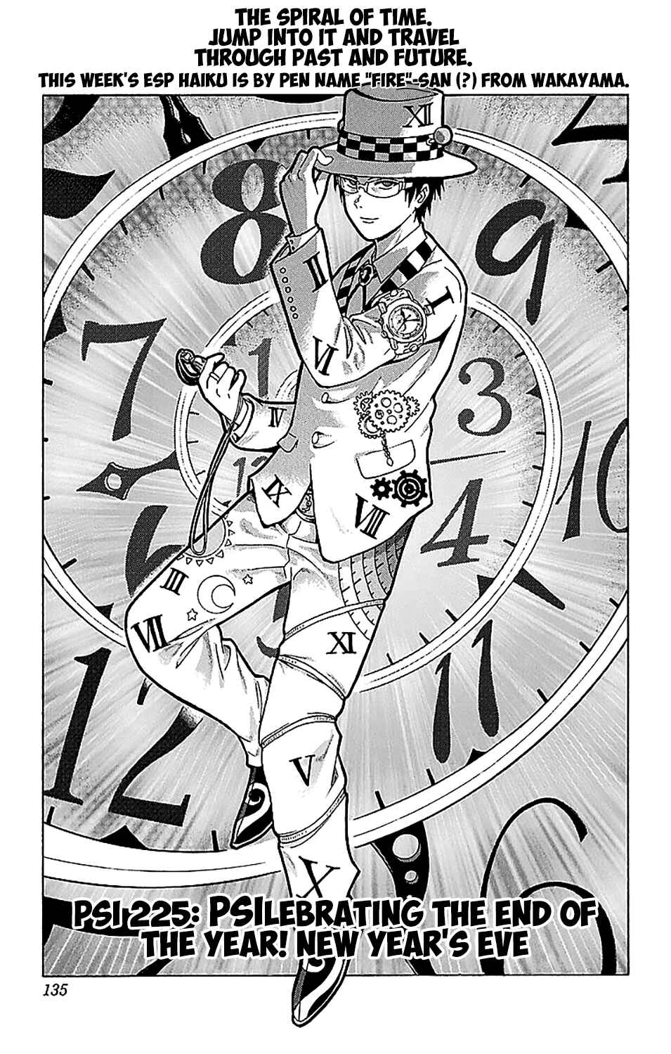 Page 2 Chapter 225 The Disastrous Life of Saiki K.