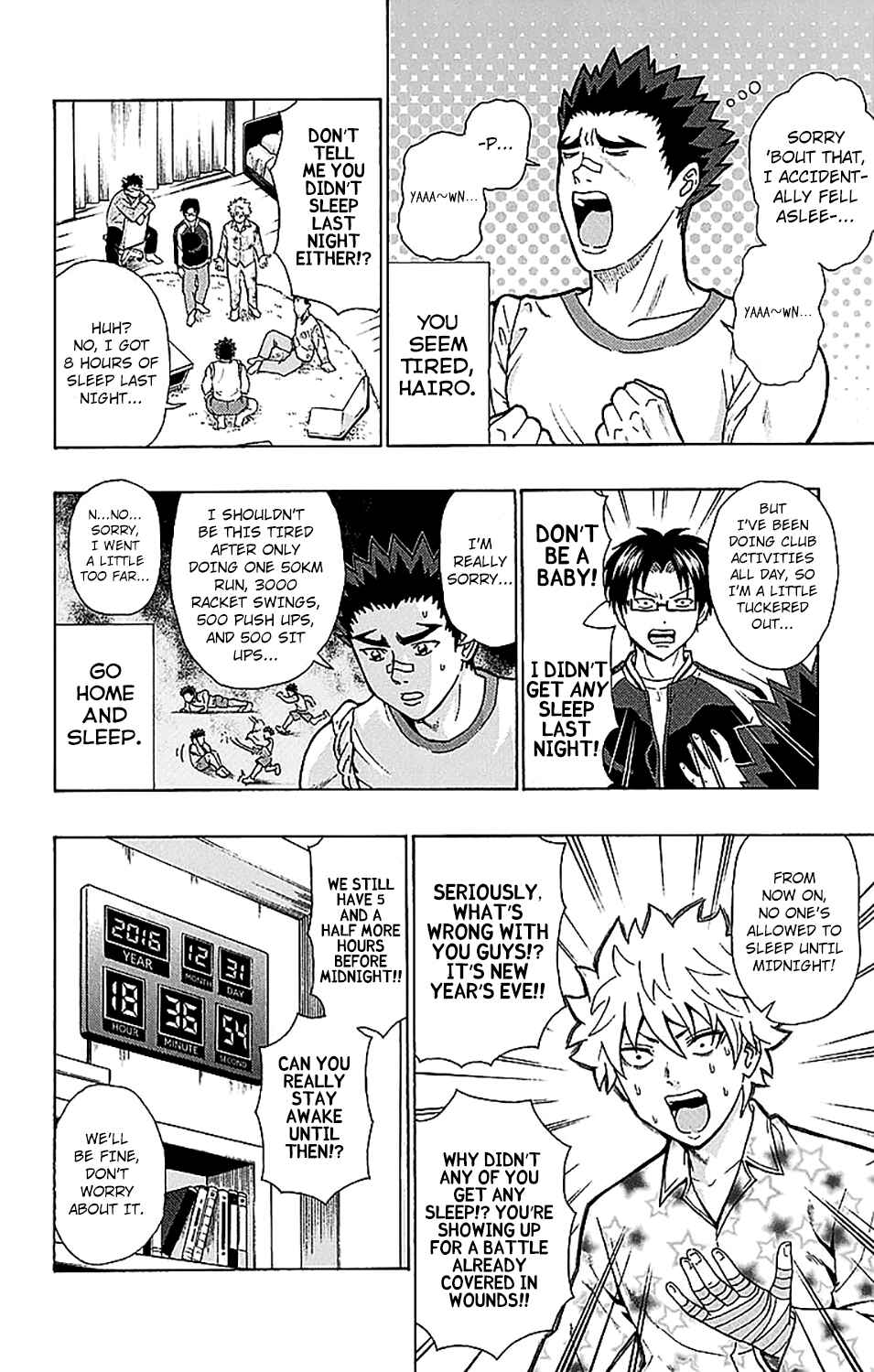 Page 7 Chapter 225 The Disastrous Life of Saiki K.