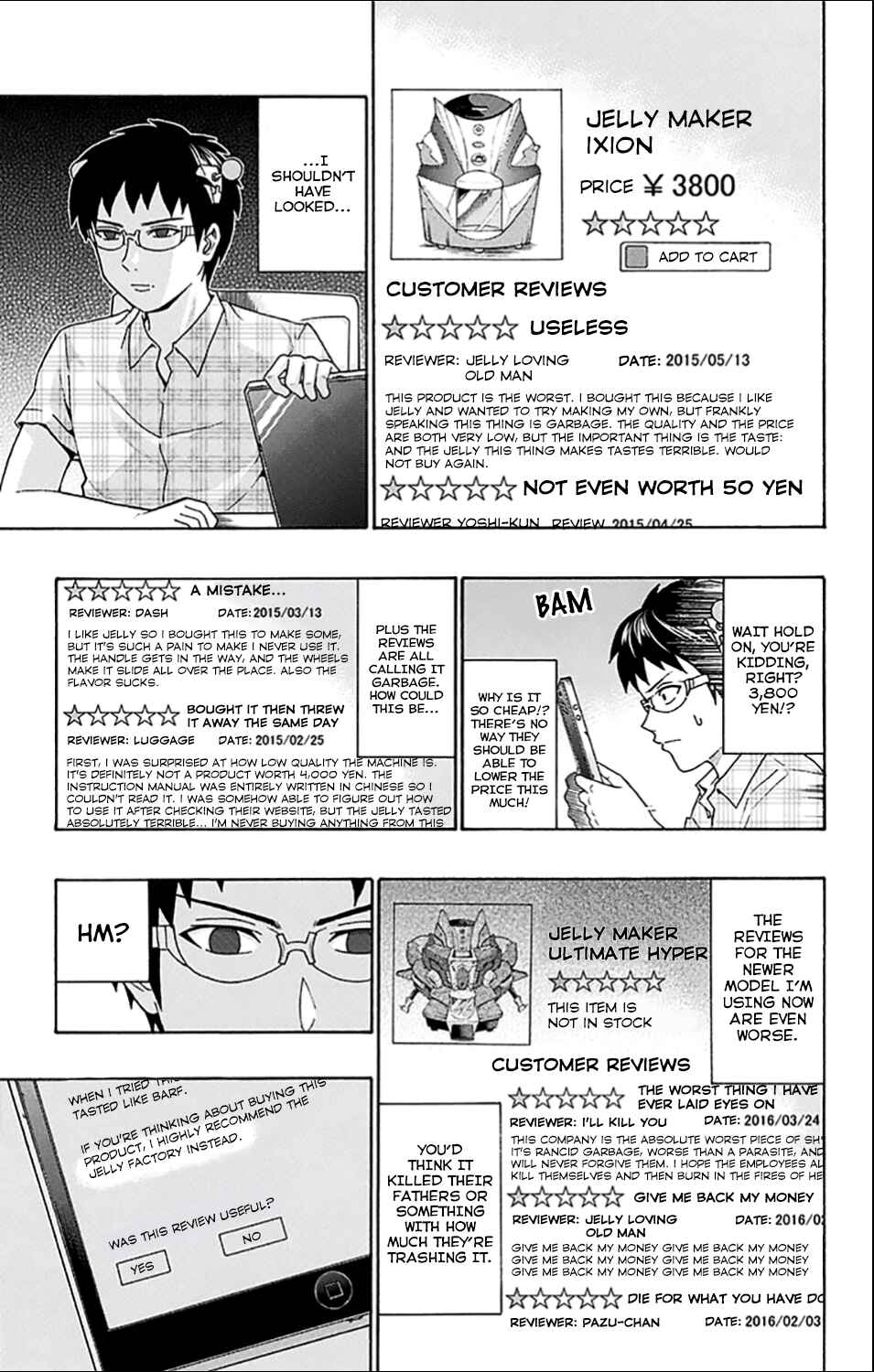 Page 11 Chapter 201 The Disastrous Life of Saiki K.