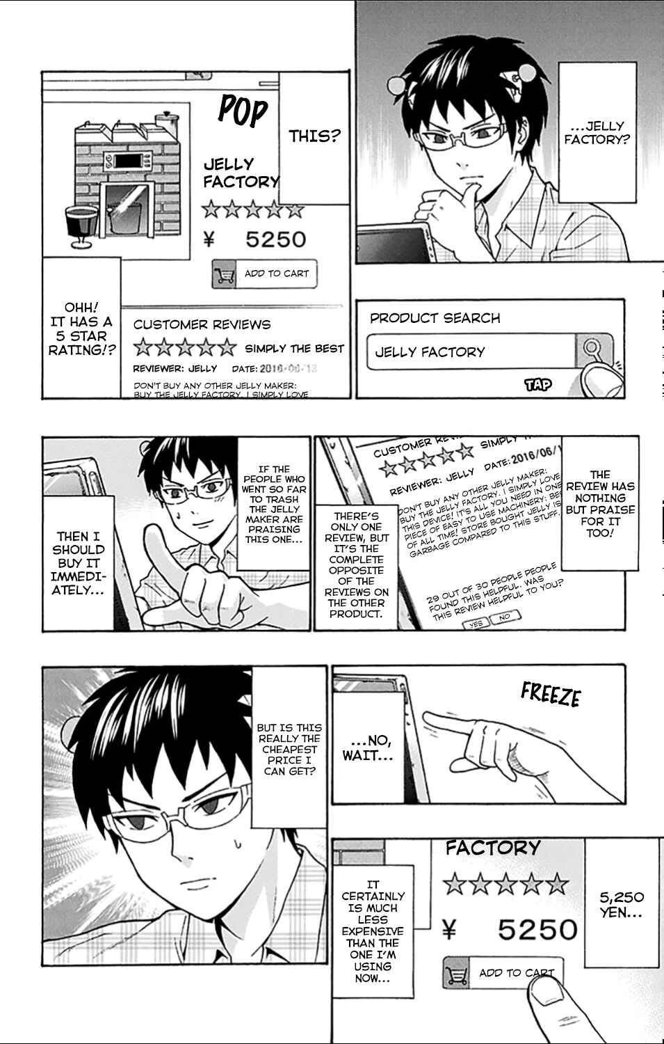 Page 12 Chapter 201 The Disastrous Life of Saiki K.