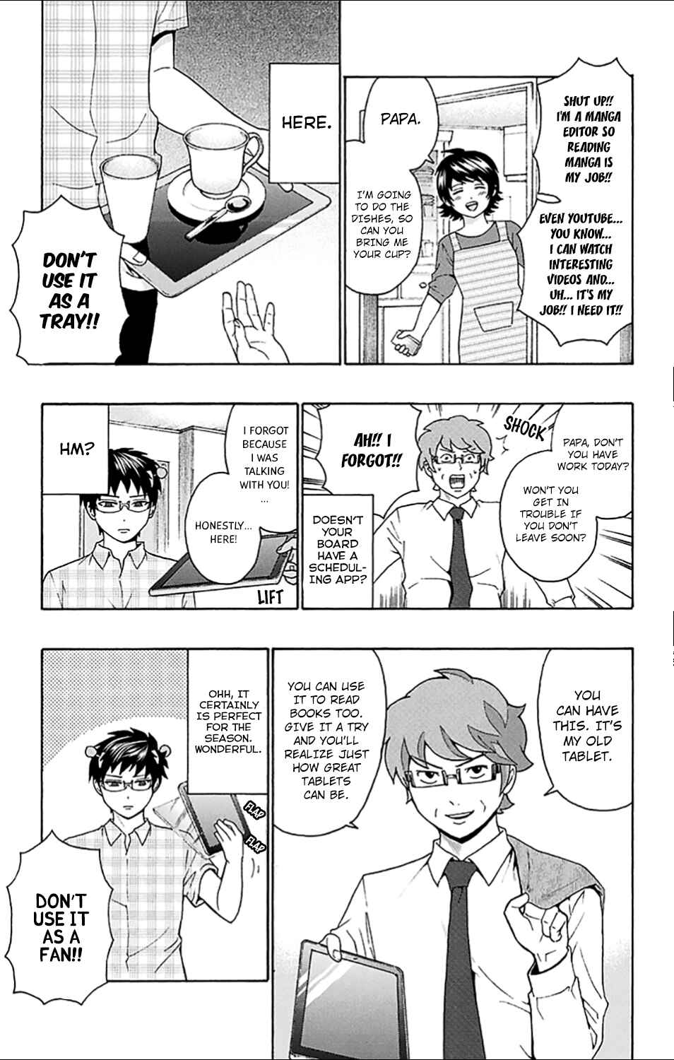 Page 5 Chapter 201 The Disastrous Life of Saiki K.