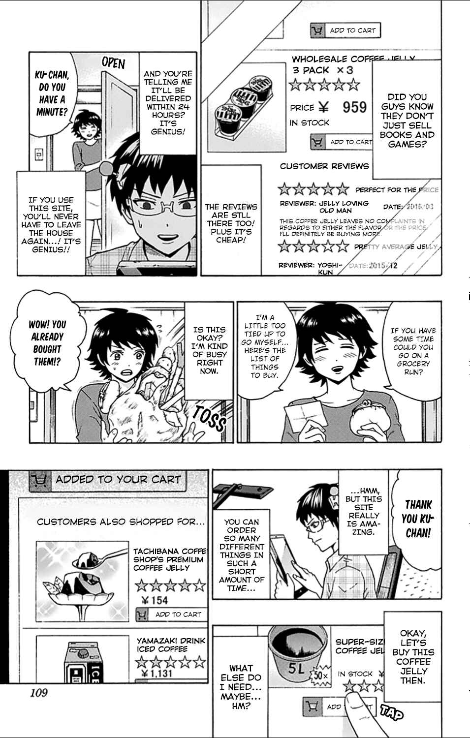 Page 9 Chapter 201 The Disastrous Life of Saiki K.