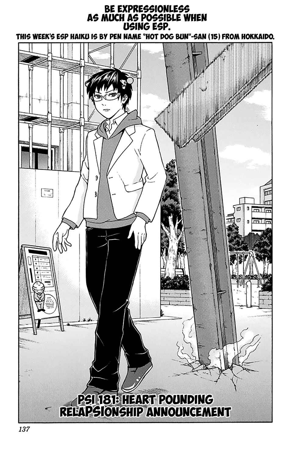 Page 4 Chapter 181 The Disastrous Life of Saiki K.