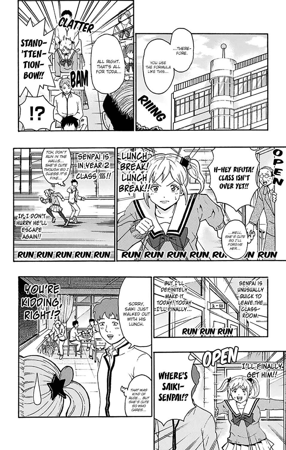 Page 5 Chapter 181 The Disastrous Life of Saiki K.