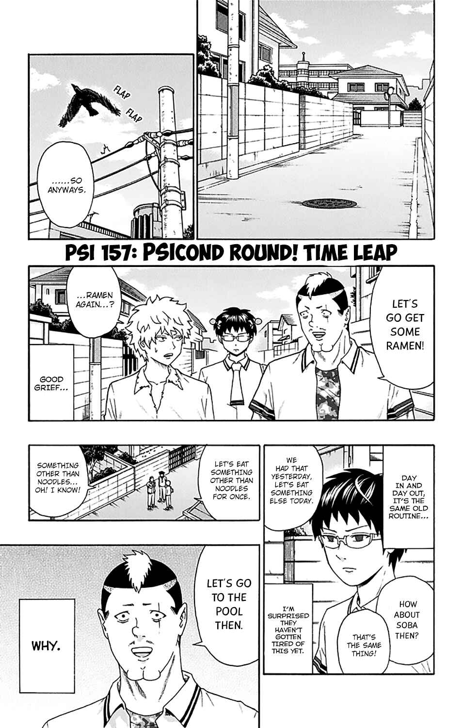 Page 2 Chapter 157 The Disastrous Life of Saiki K.