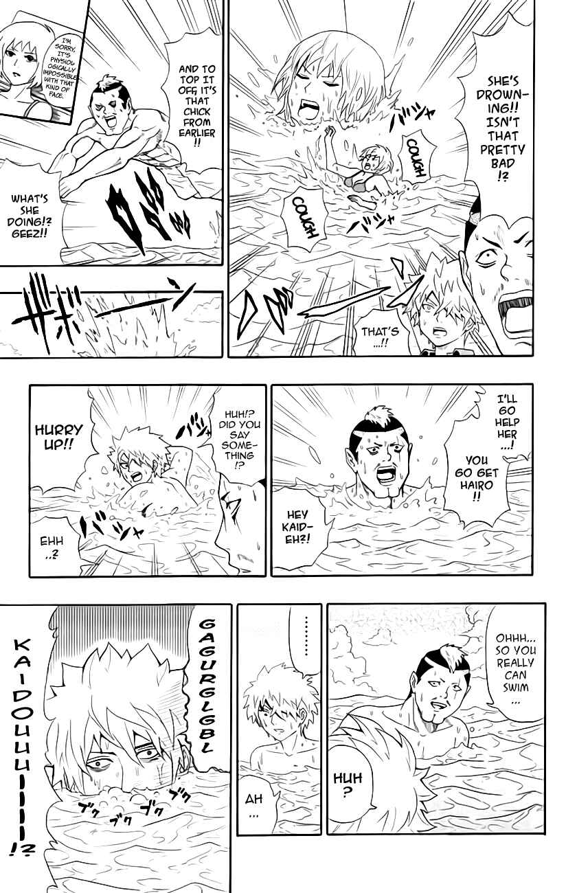 Page 13 Chapter 12 The Disastrous Life of Saiki K.