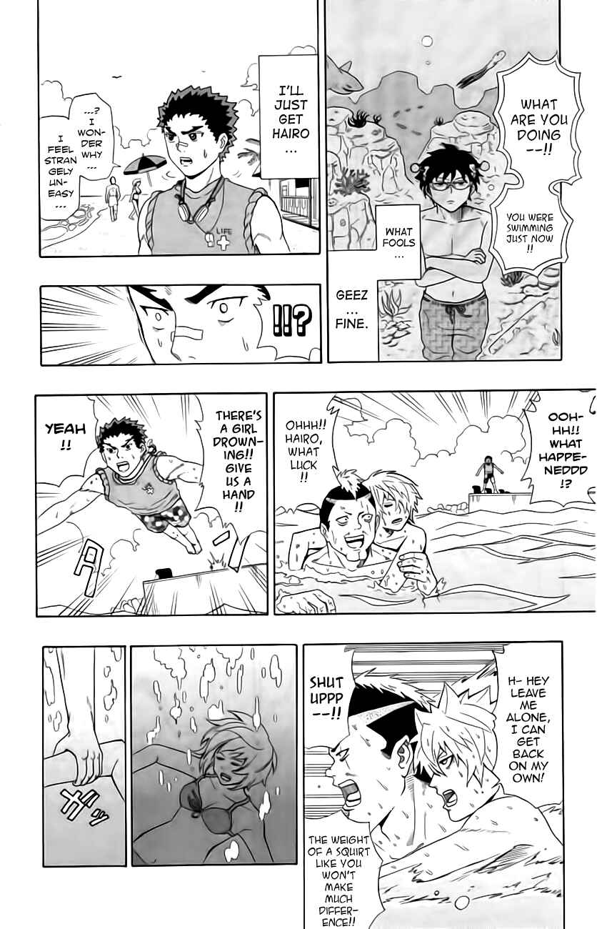 Page 14 Chapter 12 The Disastrous Life of Saiki K.