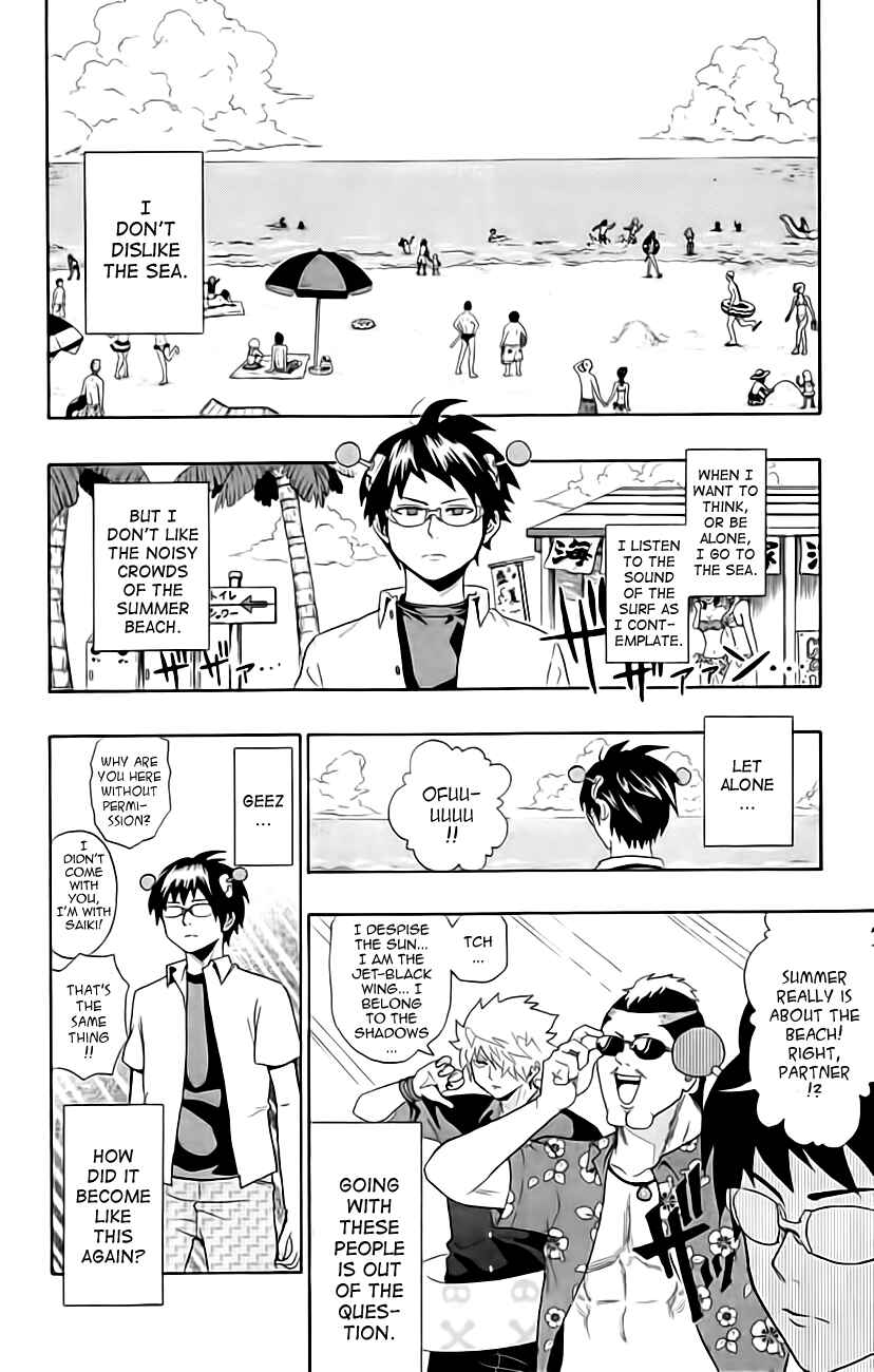 Page 2 Chapter 12 The Disastrous Life of Saiki K.