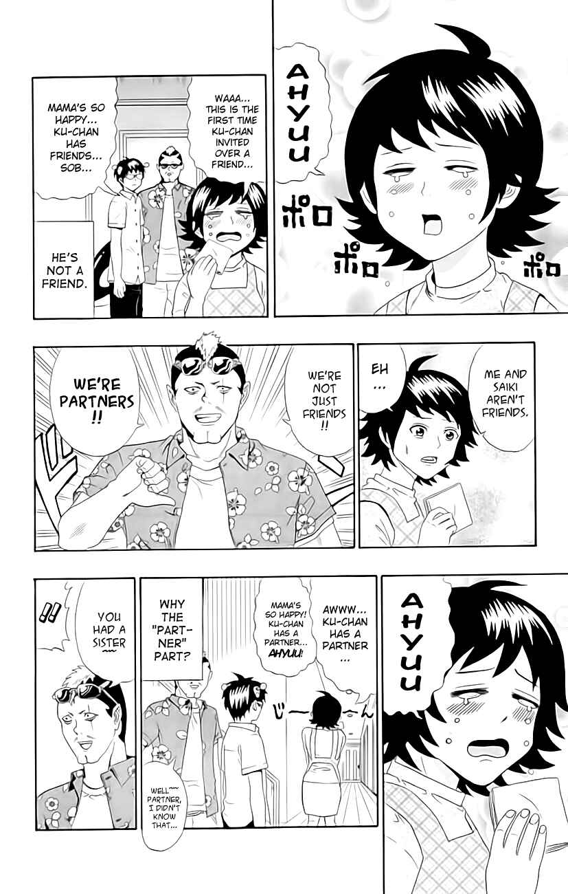 Page 4 Chapter 12 The Disastrous Life of Saiki K.