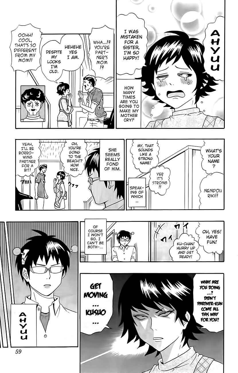 Page 5 Chapter 12 The Disastrous Life of Saiki K.