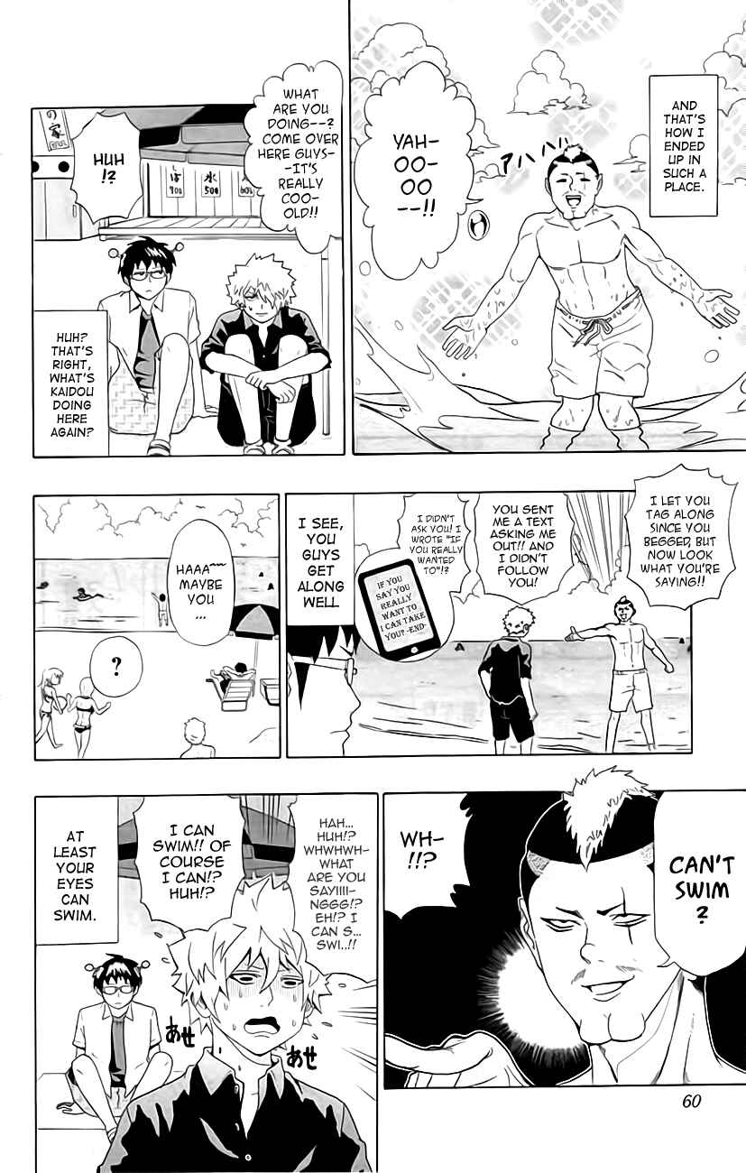 Page 6 Chapter 12 The Disastrous Life of Saiki K.