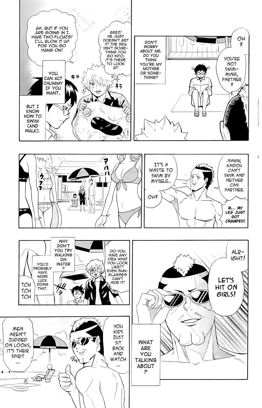 Page 9 Chapter 12 The Disastrous Life of Saiki K.