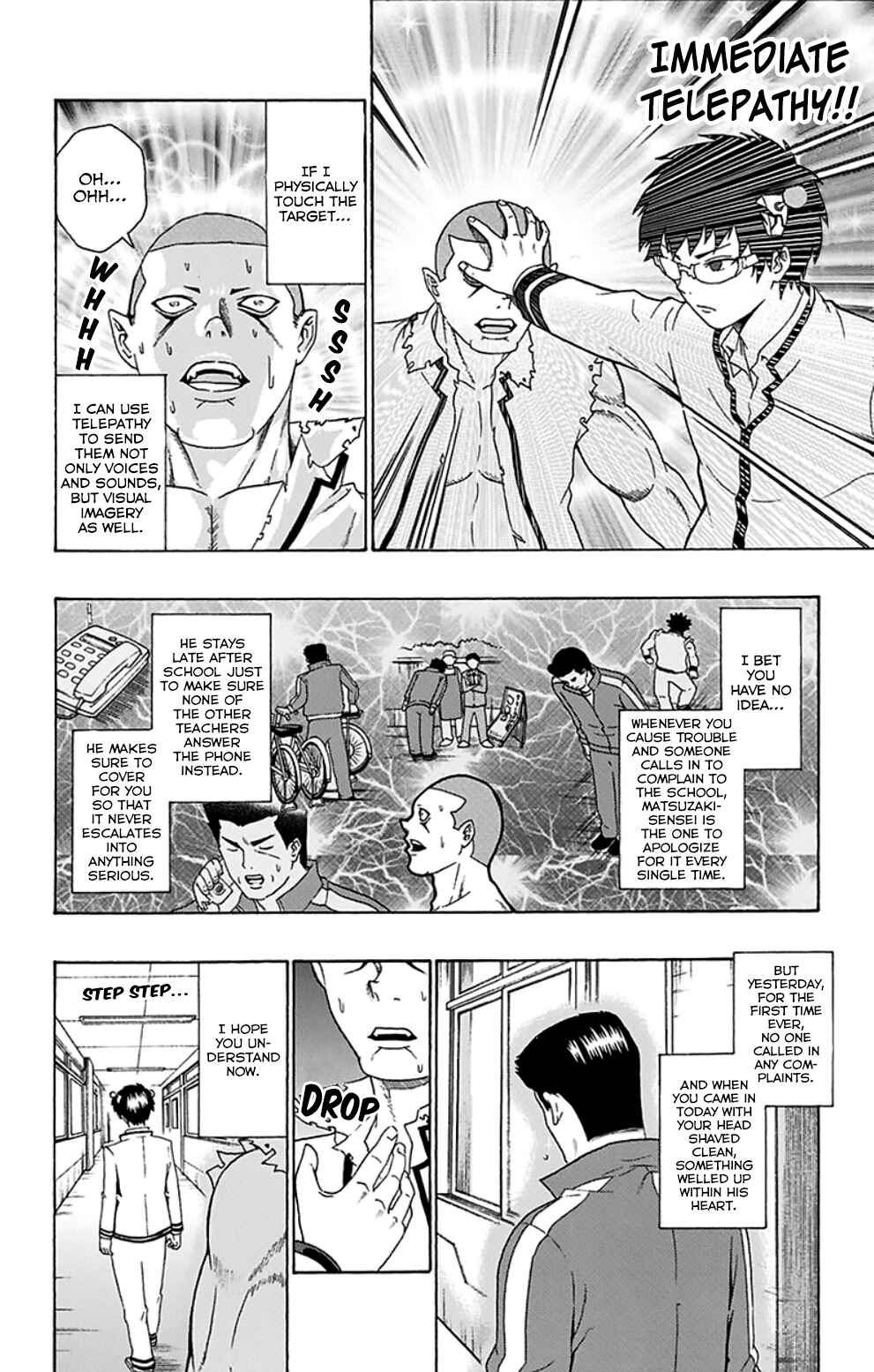 Page 15 Chapter 91 The Disastrous Life of Saiki K.