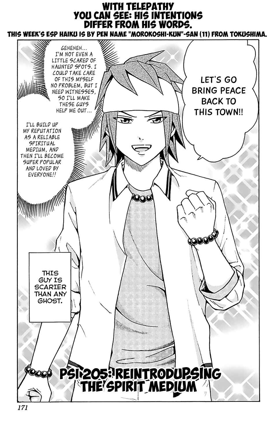 Page 4 Chapter 205 The Disastrous Life of Saiki K.