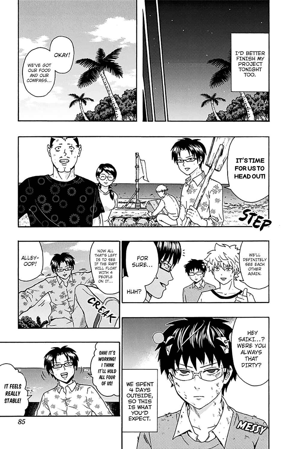 Page 14 Chapter 155 The Disastrous Life of Saiki K.