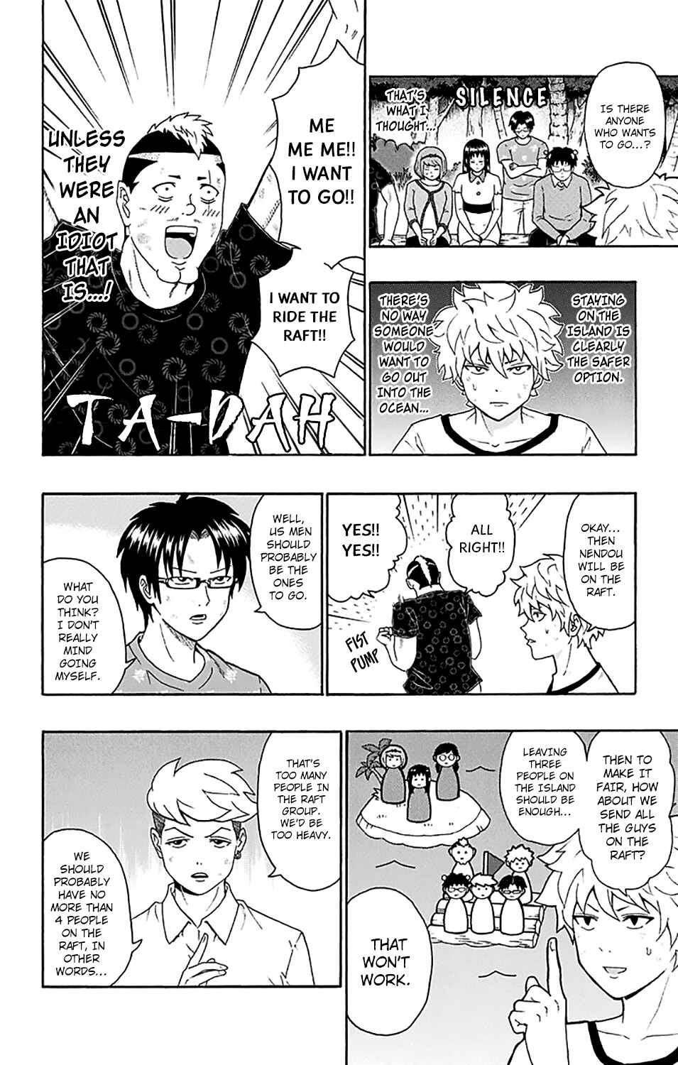 Page 7 Chapter 155 The Disastrous Life of Saiki K.