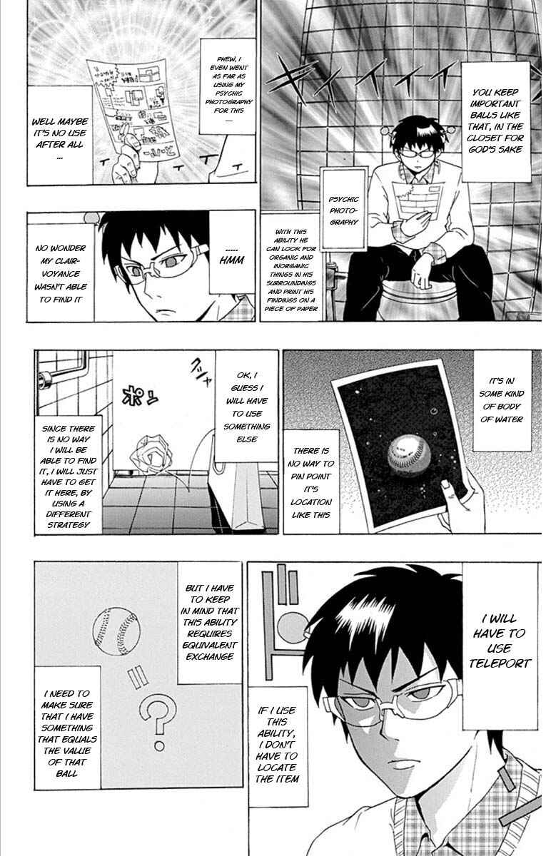 Page 12 Chapter 27 The Disastrous Life of Saiki K.