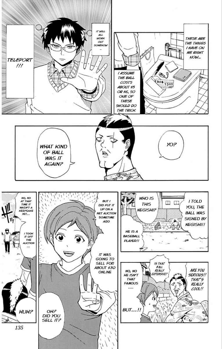 Page 13 Chapter 27 The Disastrous Life of Saiki K.