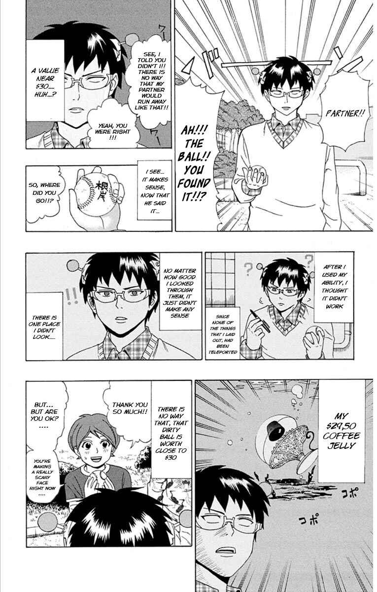 Page 14 Chapter 27 The Disastrous Life of Saiki K.