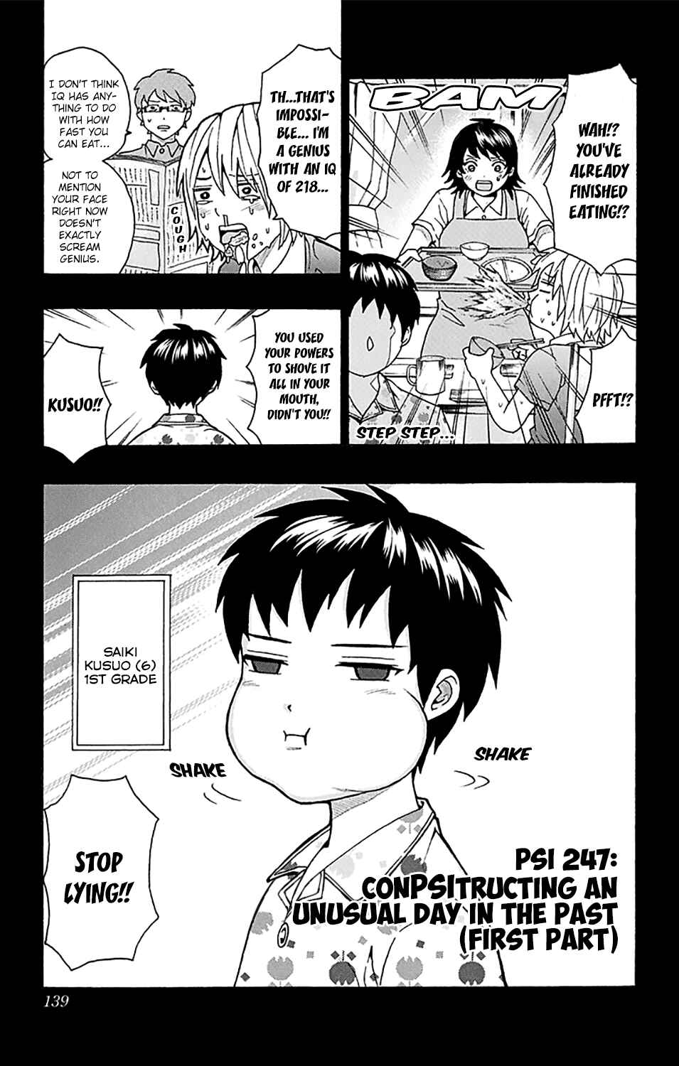Page 4 Chapter 247 The Disastrous Life of Saiki K.