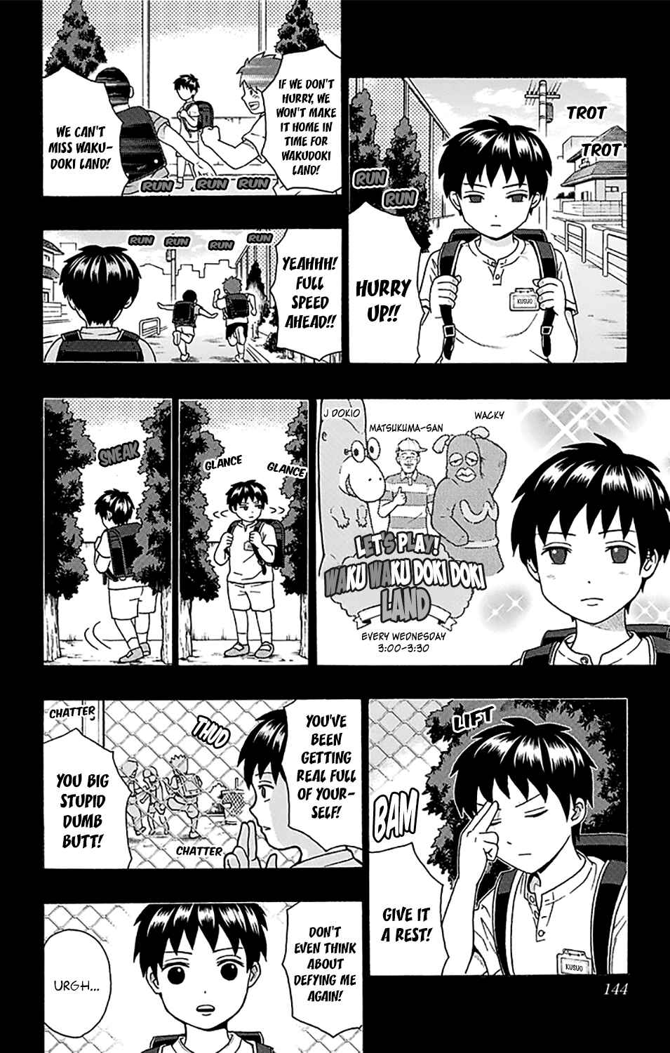 Page 9 Chapter 247 The Disastrous Life of Saiki K.