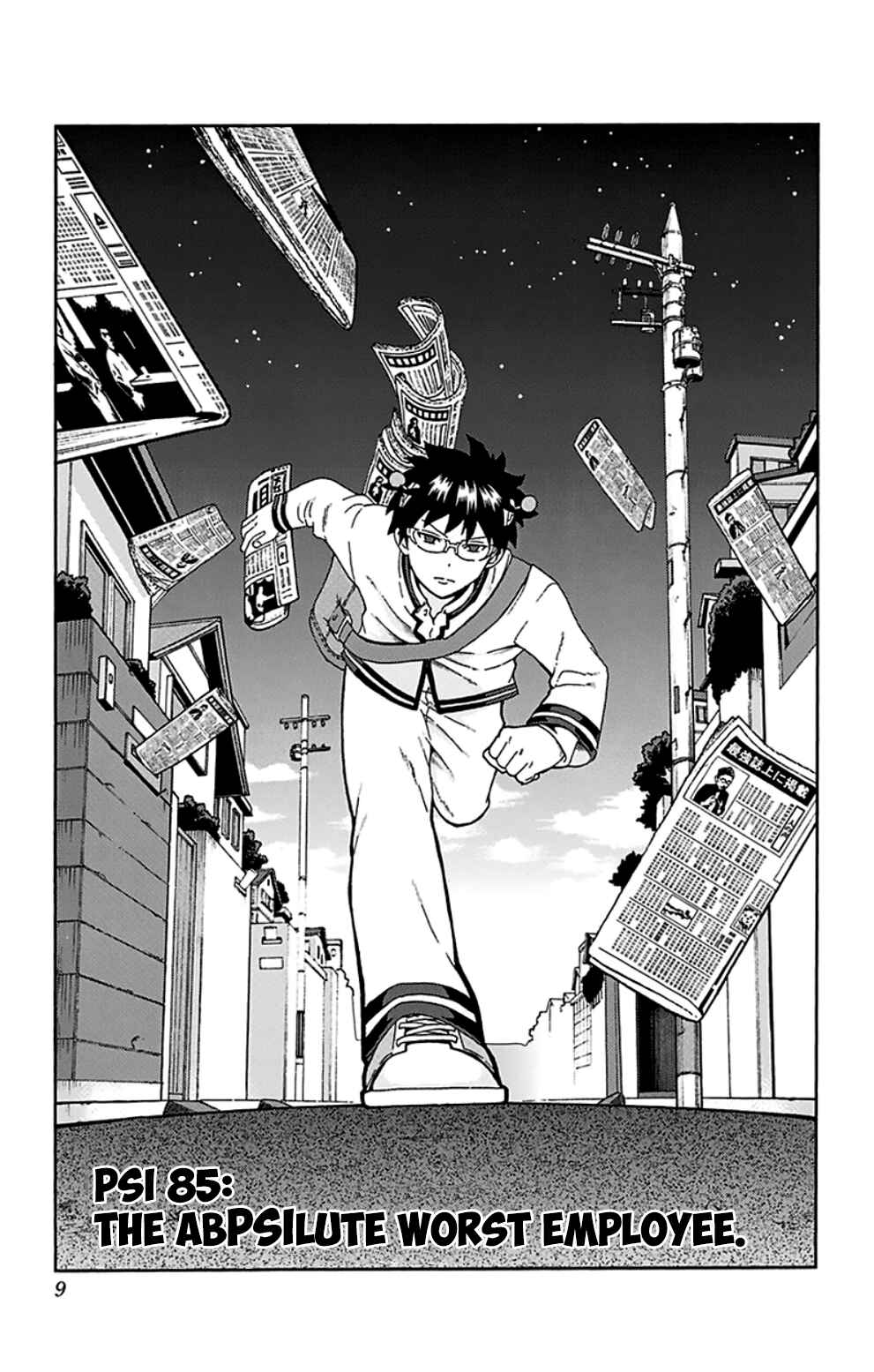 Page 11 Chapter 85 The Disastrous Life of Saiki K.