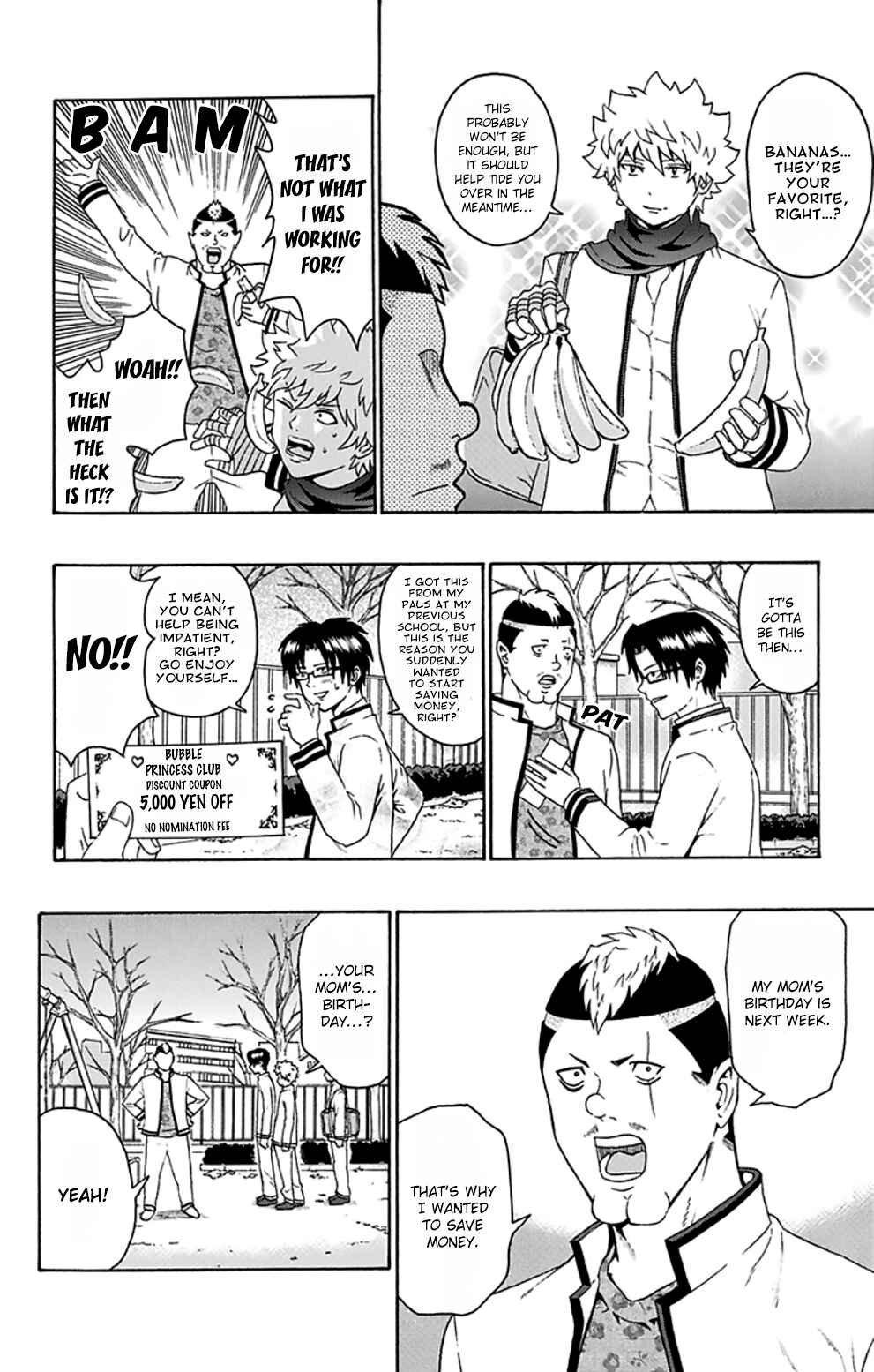 Page 18 Chapter 85 The Disastrous Life of Saiki K.