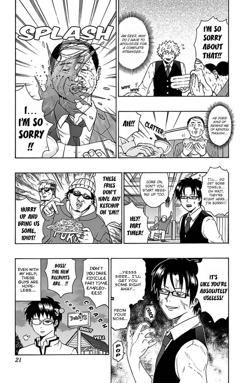 Page 23 Chapter 85 The Disastrous Life of Saiki K.