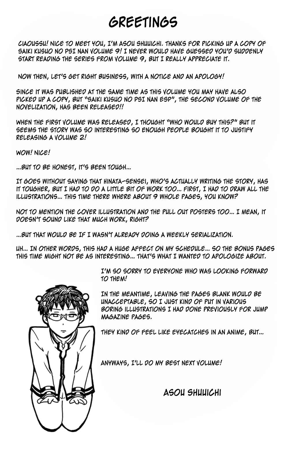 Page 24 Chapter 85 The Disastrous Life of Saiki K.