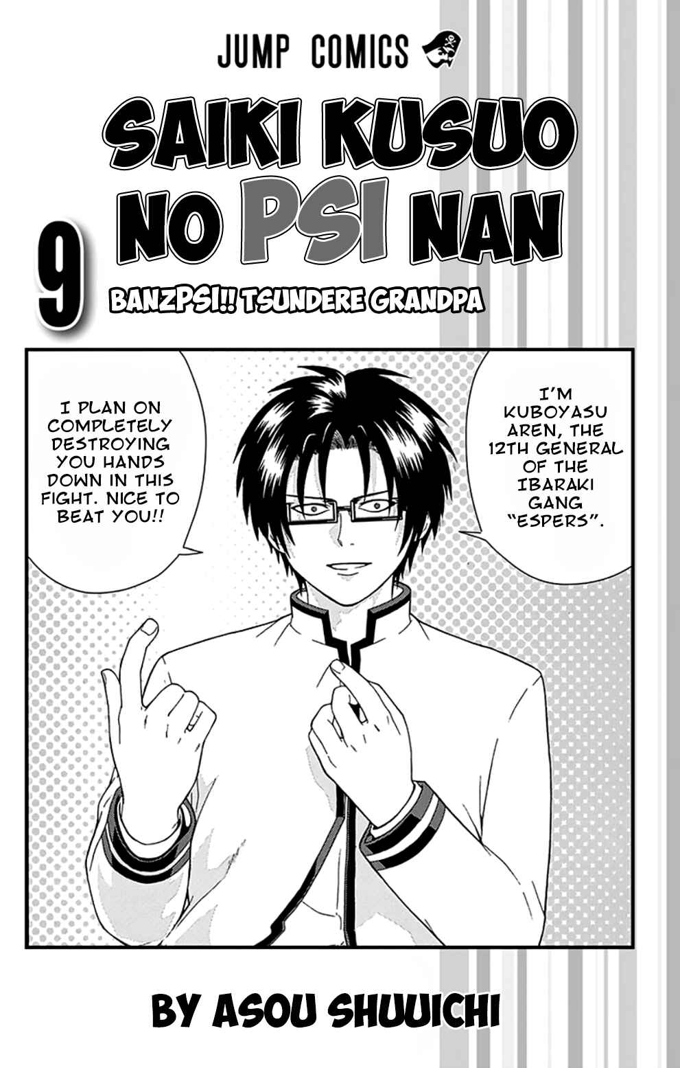 Page 6 Chapter 85 The Disastrous Life of Saiki K.