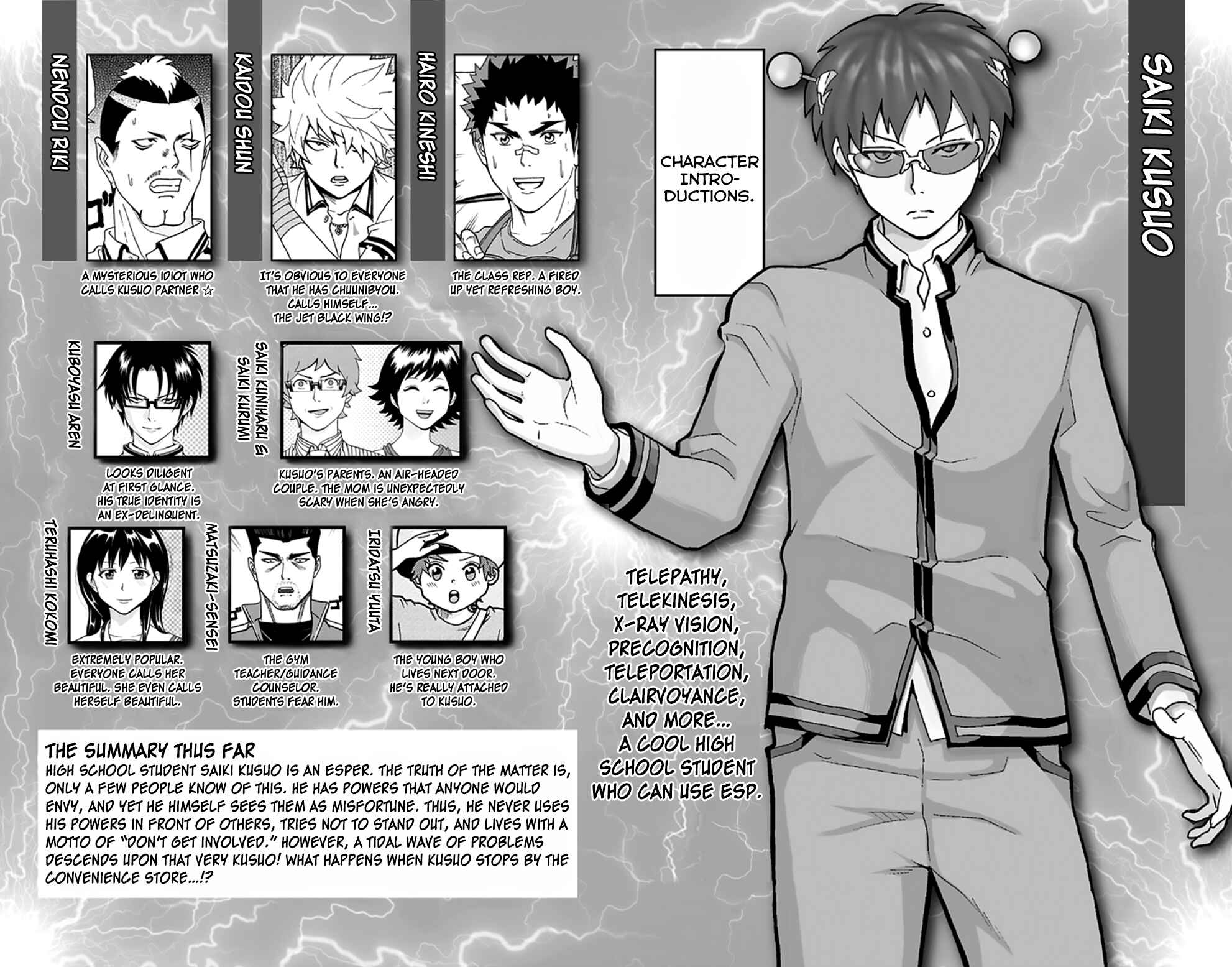 Page 7 Chapter 85 The Disastrous Life of Saiki K.