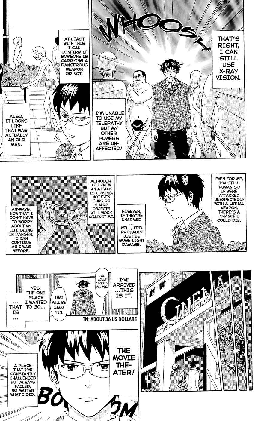 Page 14 Chapter 41 The Disastrous Life of Saiki K.