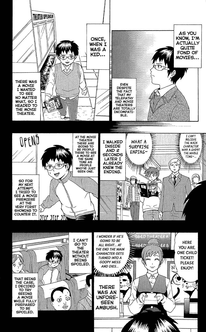 Page 15 Chapter 41 The Disastrous Life of Saiki K.