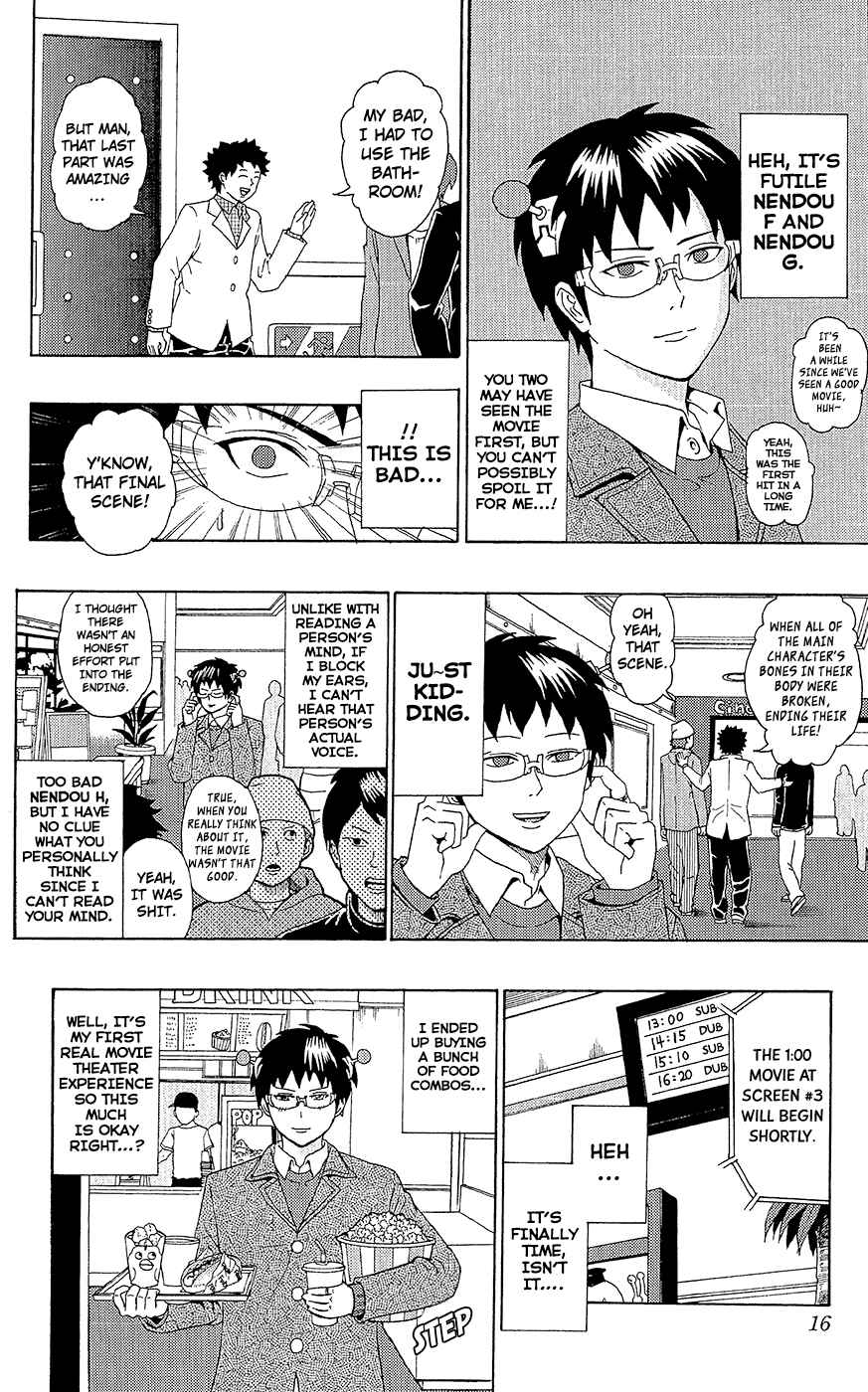 Page 17 Chapter 41 The Disastrous Life of Saiki K.