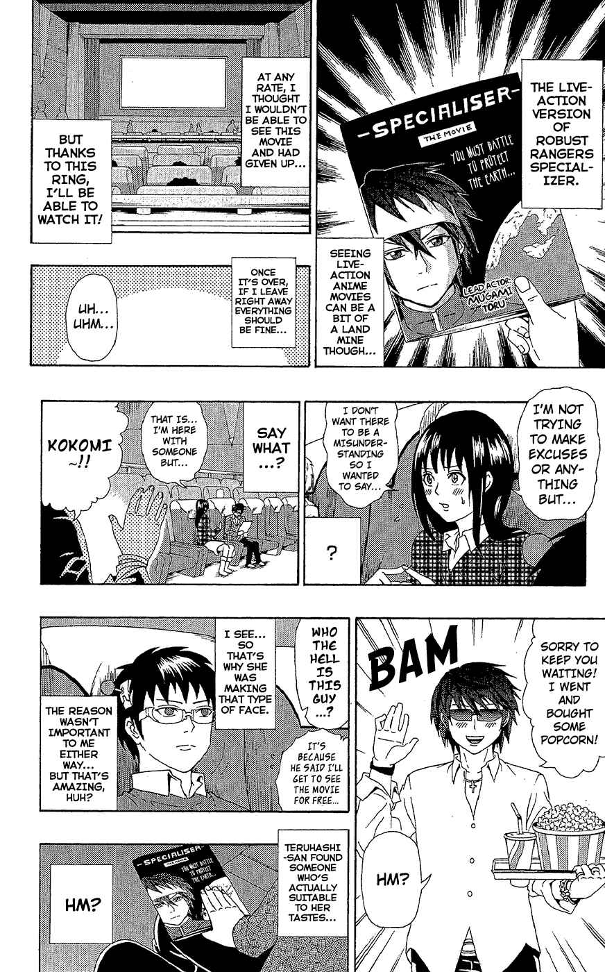 Page 21 Chapter 41 The Disastrous Life of Saiki K.