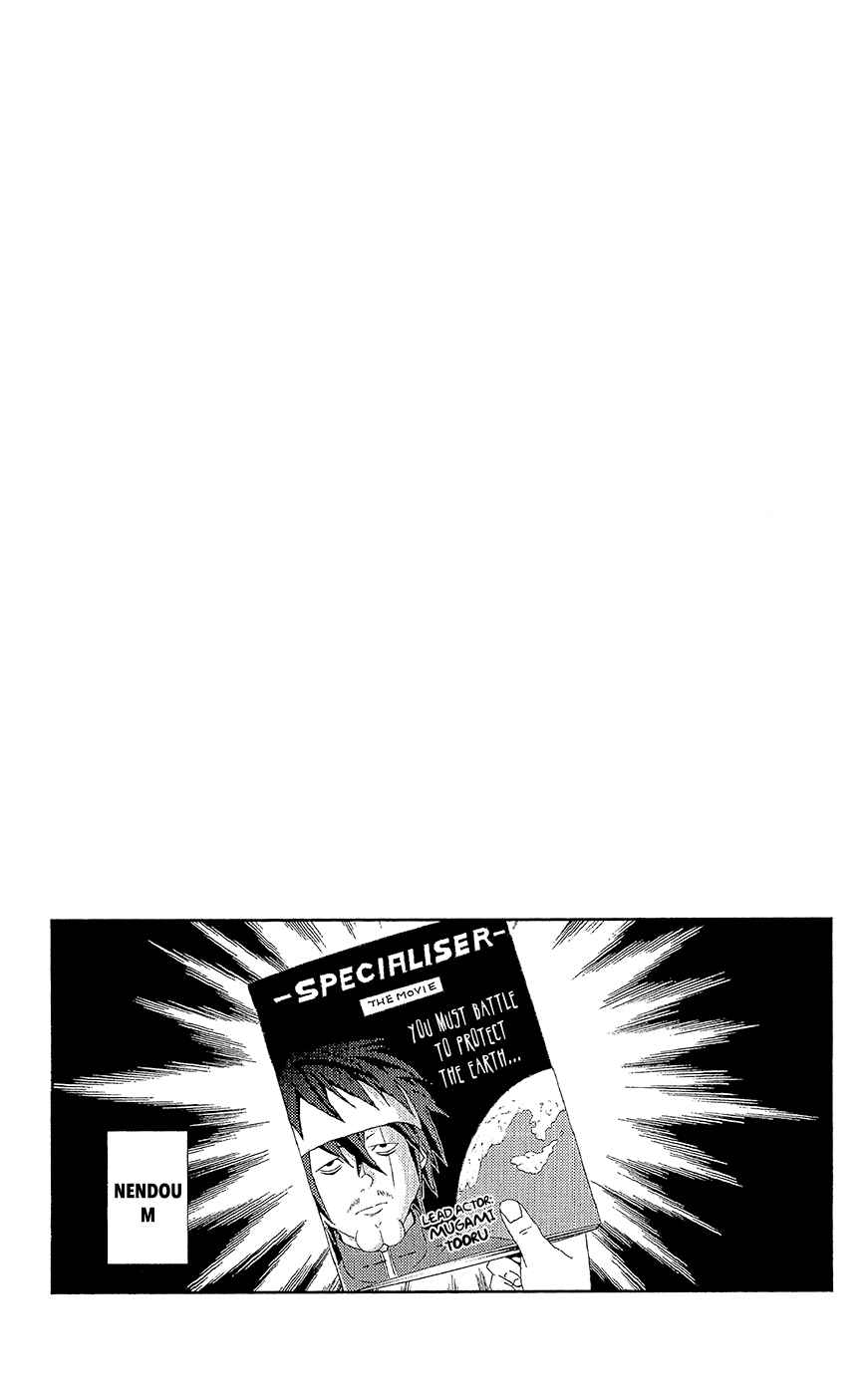 Page 23 Chapter 41 The Disastrous Life of Saiki K.