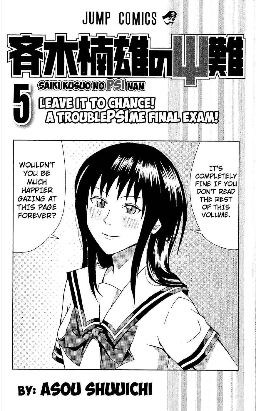 Page 5 Chapter 41 The Disastrous Life of Saiki K.