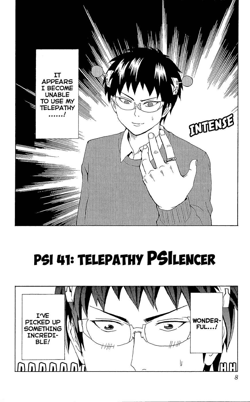 Page 9 Chapter 41 The Disastrous Life of Saiki K.