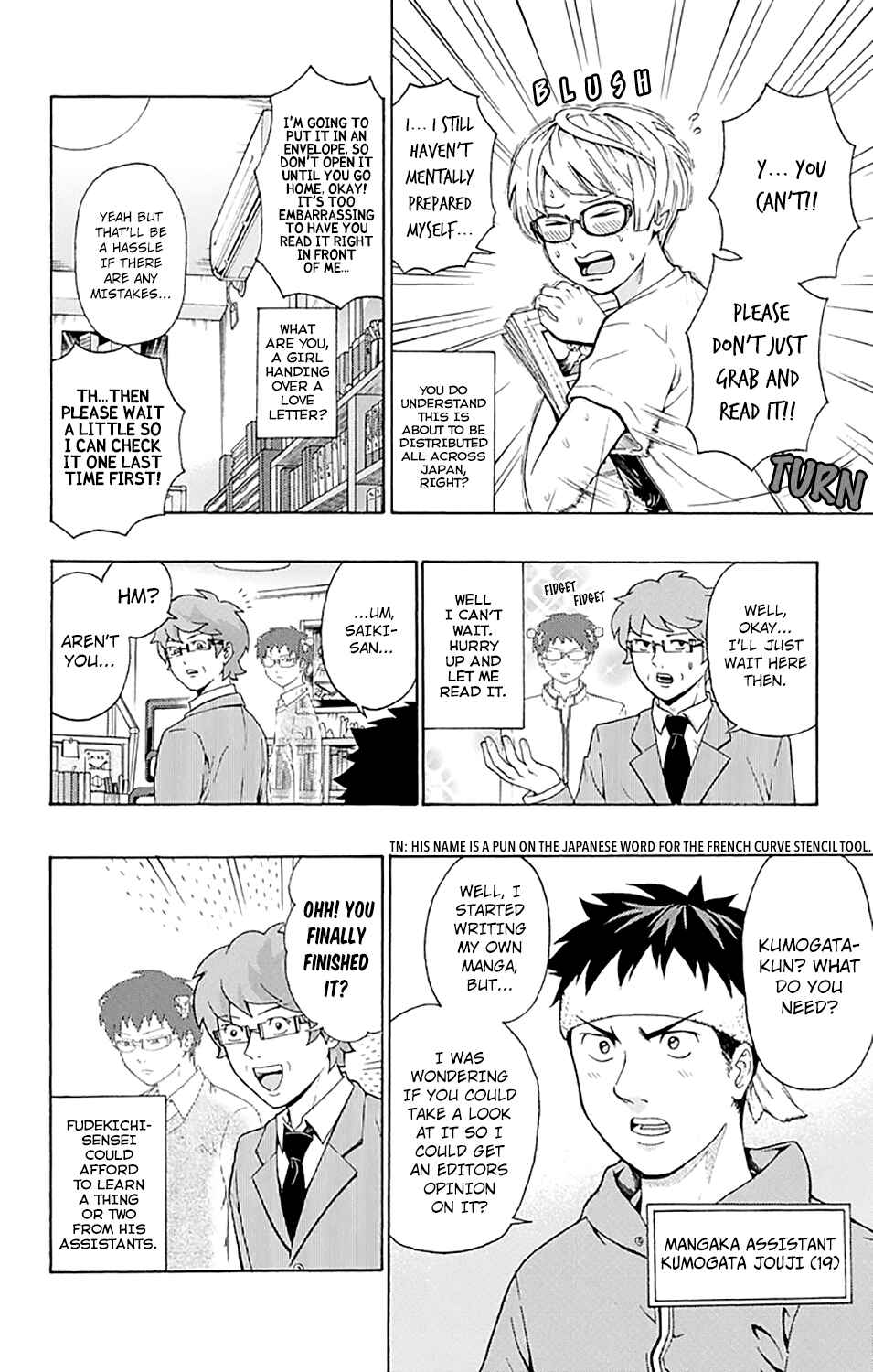 Page 7 Chapter 188 The Disastrous Life of Saiki K.