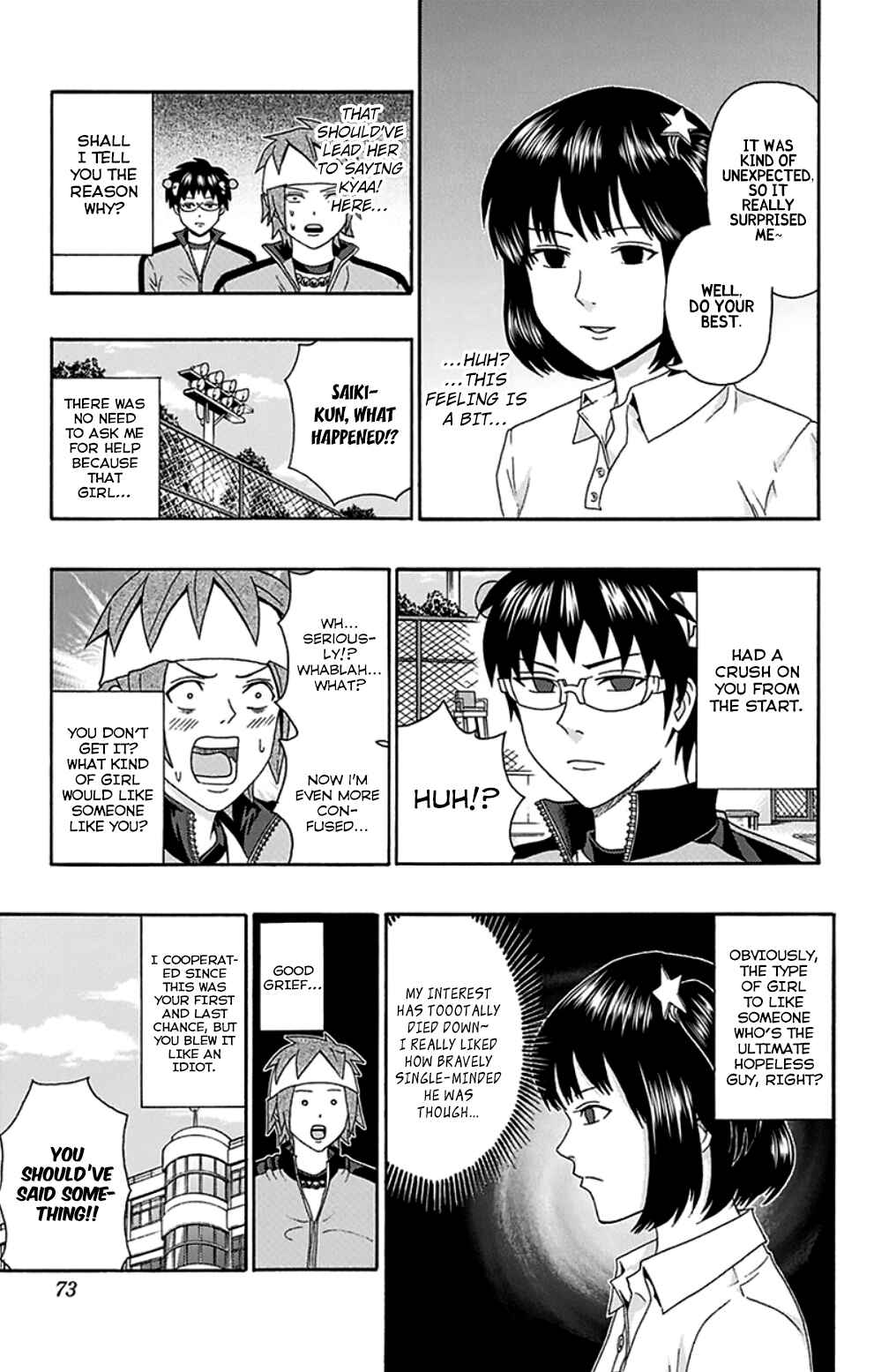 Page 16 Chapter 122 The Disastrous Life of Saiki K.